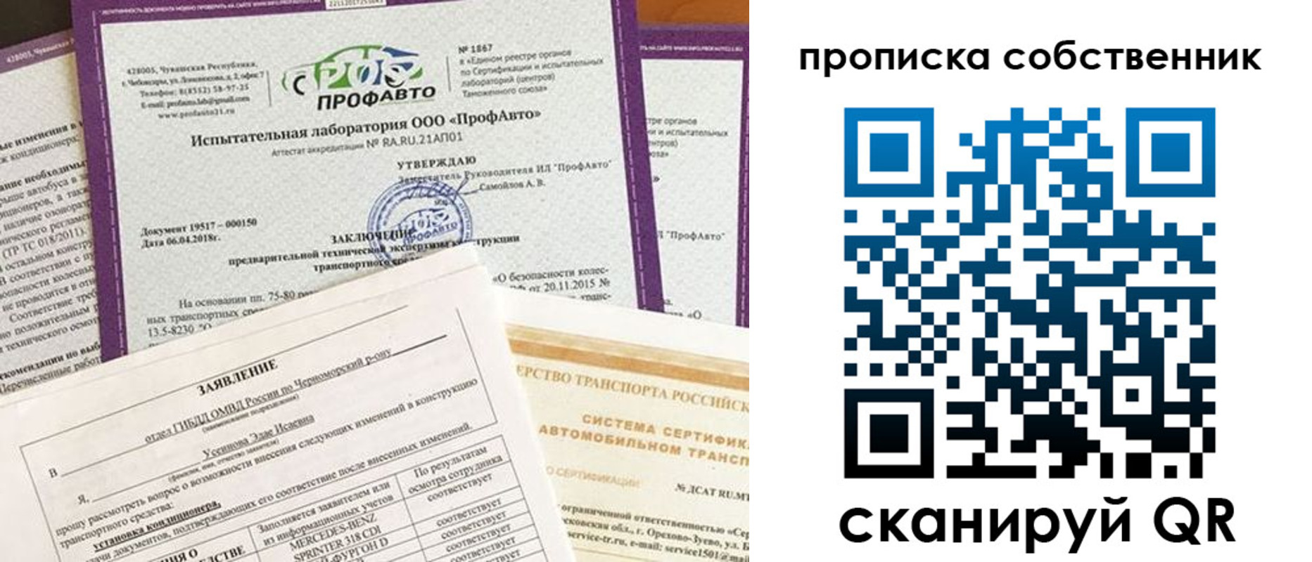 форма 3 в Нижнеудинске