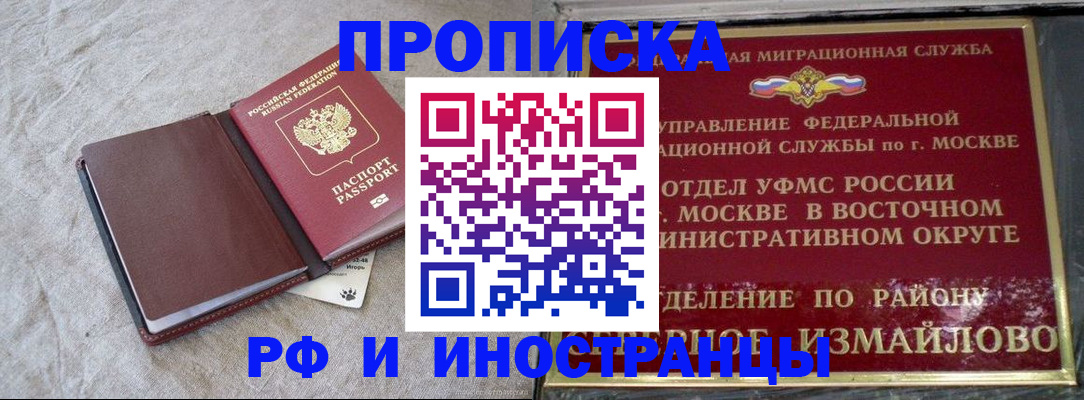 регистрация для дет. сада в Нижнеудинске
