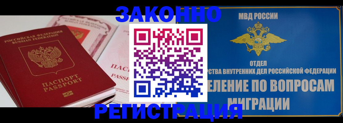 регистрация для школы в Нижнеудинске